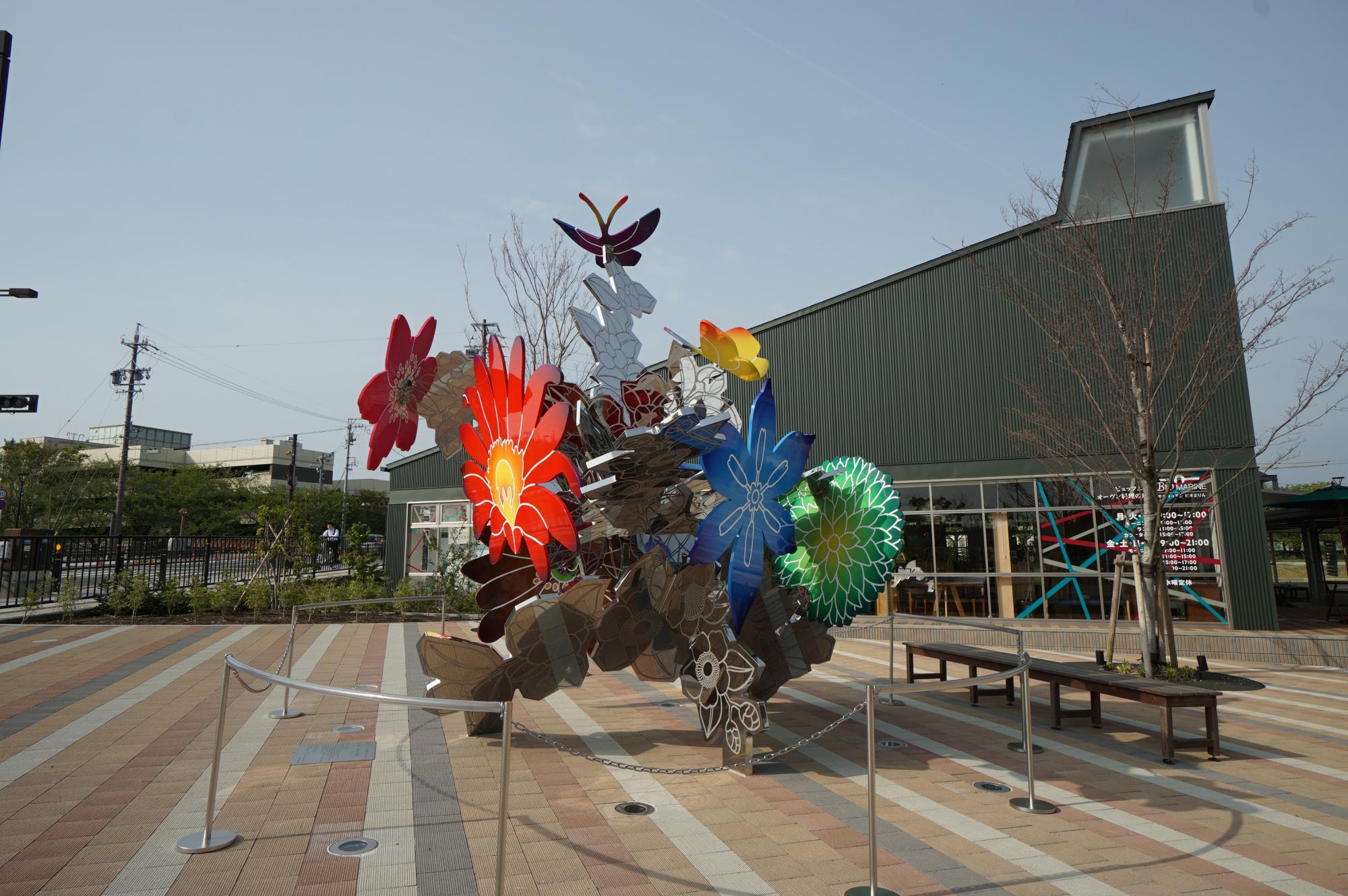 田原市～ララグラン　アートプロジェクト～